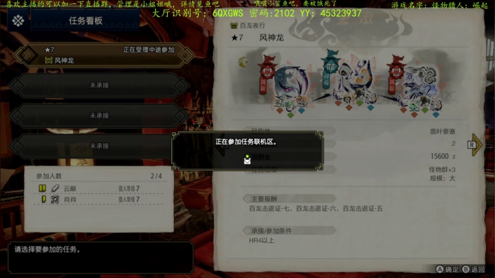 【2021-04-17 20点场】渊缘远愿：容我说一句，双刀永远滴神