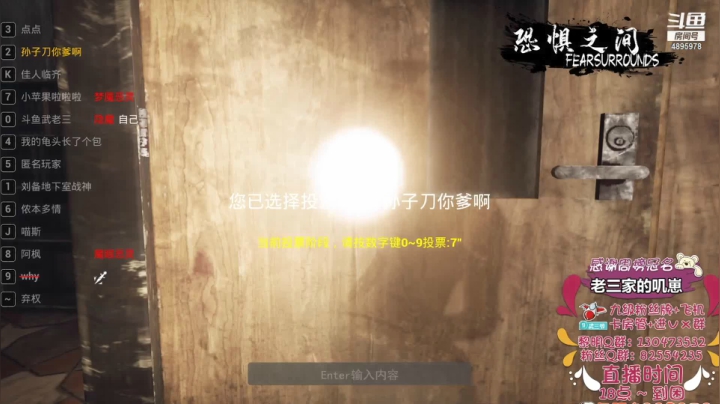 【2021-04-17 23点场】武老三丶：这个游戏好简单