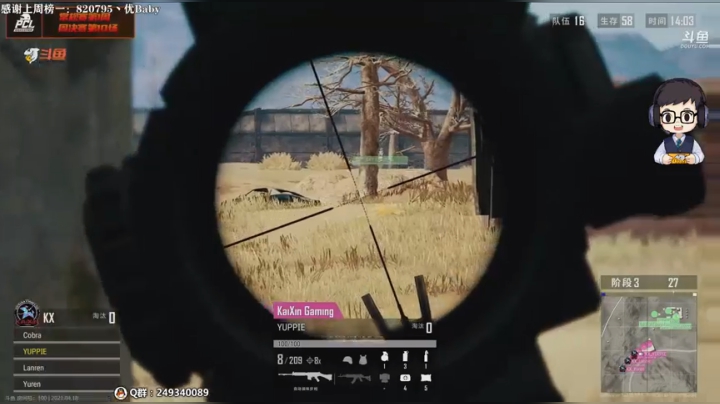 【2021-04-18 20点场】dudu4e嘟师傅：嘟大善人OBPCL~开仓放粮~