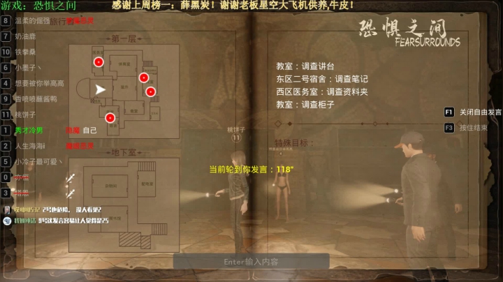 【2021-04-16 22点场】秀才冷男：469《甜蜜之家》甜甜蜜蜜，你追我赶！