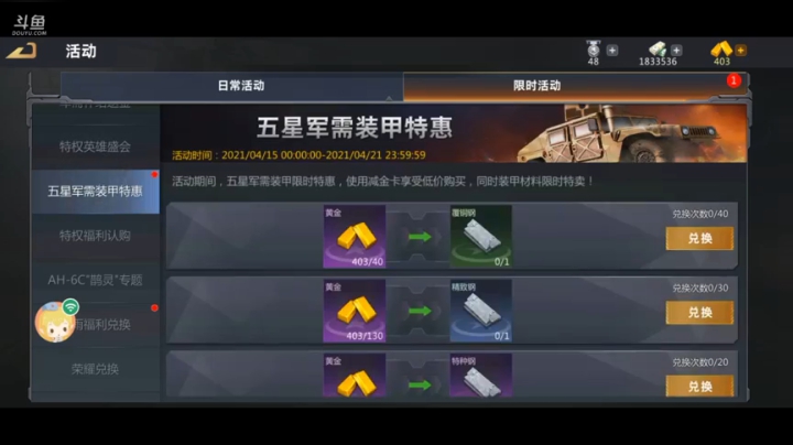 被端游畜甥卡到今天才单双砖我太难了，这个月果然不适合天梯佛系