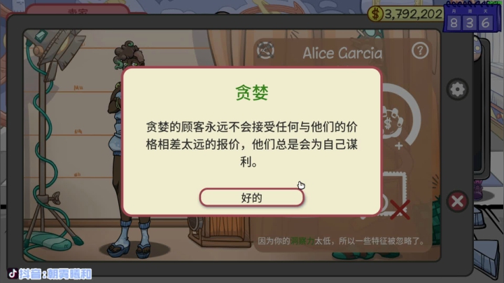 【2021-04-17 21点场】朝雾曦和：名侦探曦和和的故事