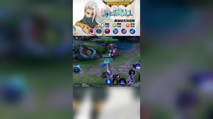 输出全靠防御塔