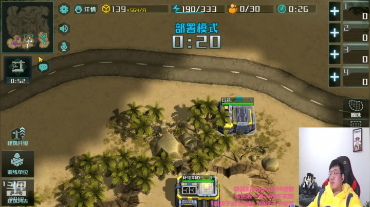 【2021-04-17 21点场】Big鸽子：你们是否报名了1V1比赛呢？