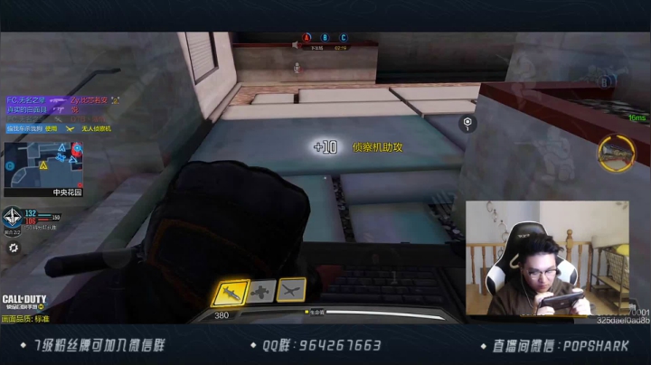 【2021-04-18 00点场】皮皮鲨FPS：是哪个小可爱点进了直播间？