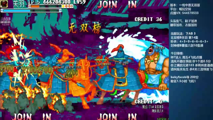 【三国战纪】断水流的精彩时刻 20210418 03点场