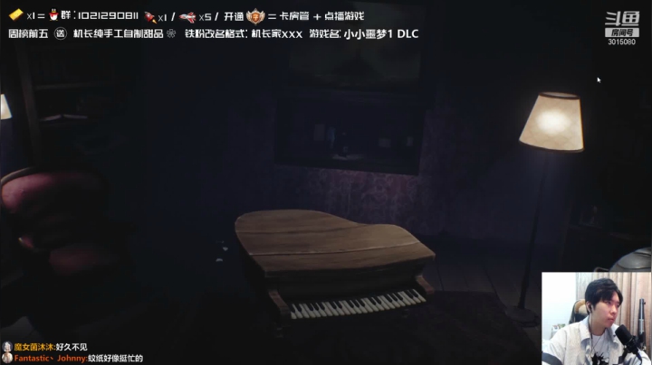 【2021-04-18 01点场】机长YG：【机长】直播！恐怖刺激！