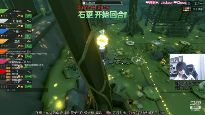 【2021-04-18 14点场】是希文吖丶：冻死我啦！！！！ ❤