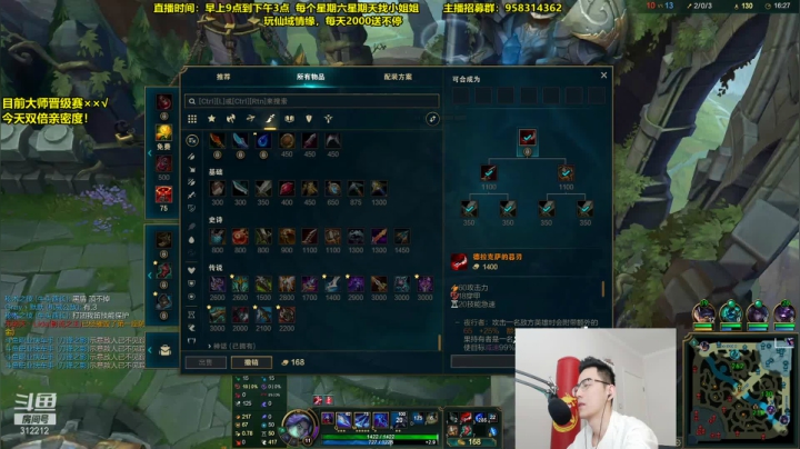 【英雄联盟】智勋勋勋勋的精彩时刻 20210418 11点场