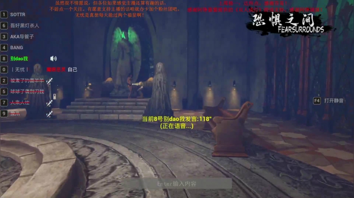 【2021-04-17 21点场】主播无忧丶：【无忧】《恐惧之间》一刀无忧