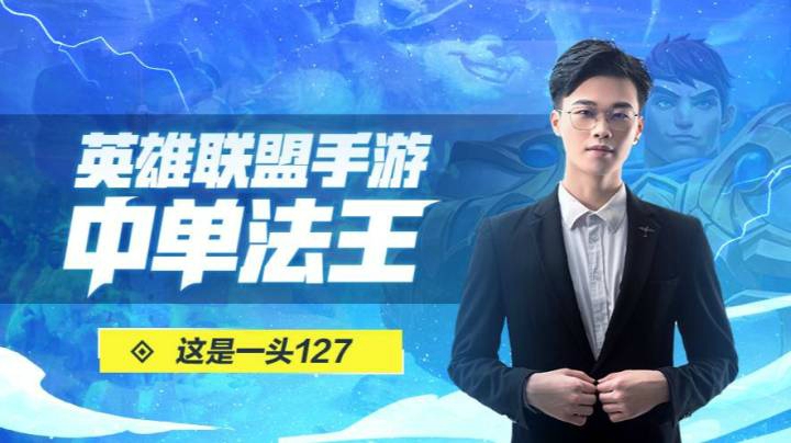 127：大乱斗精彩击杀集锦【001】