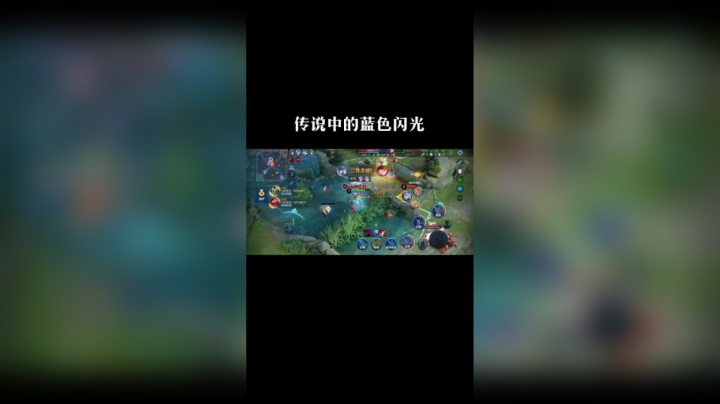 打游戏冲呀
