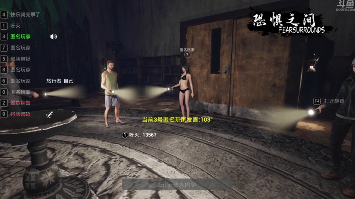 【2021-04-18 08点场】就叫啊翼吧：啊翼：陪你度过每一个无聊的夜