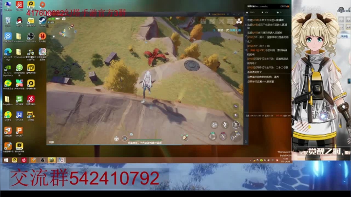 【2021-04-18 12点场】zjp小兵：幻塔大世界，玩着很不错。玩法很多。