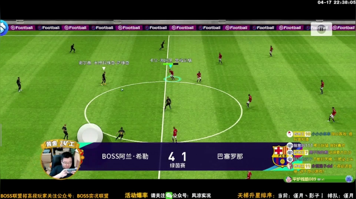 【2021-04-17 21点场】污妖王丶风凉大叔：风凉：天梯丨看号丨抽卡丨绿茵