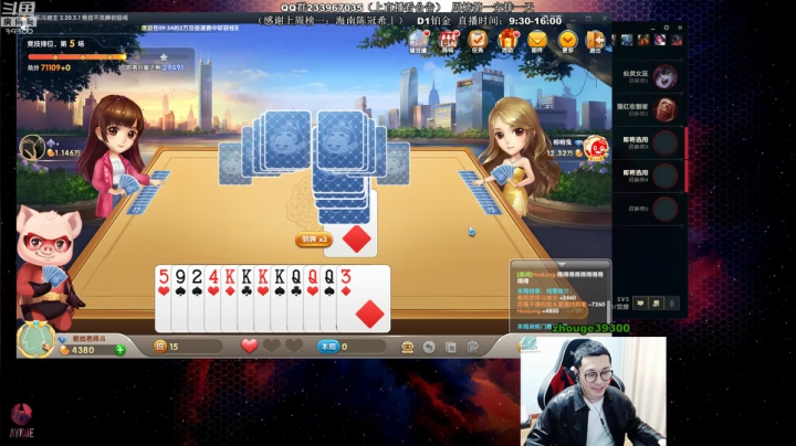 【2021-04-18 09点场】舟老师丶：舟：全能野王，细腻教学