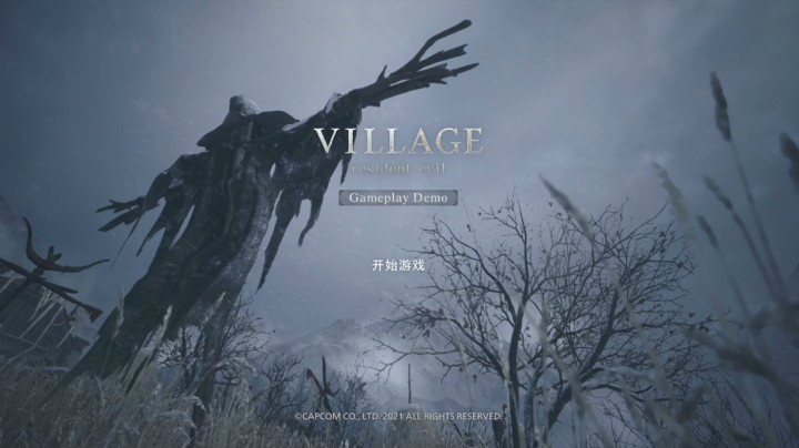 最新生化危机8试玩~伊森山村疯狂逃生