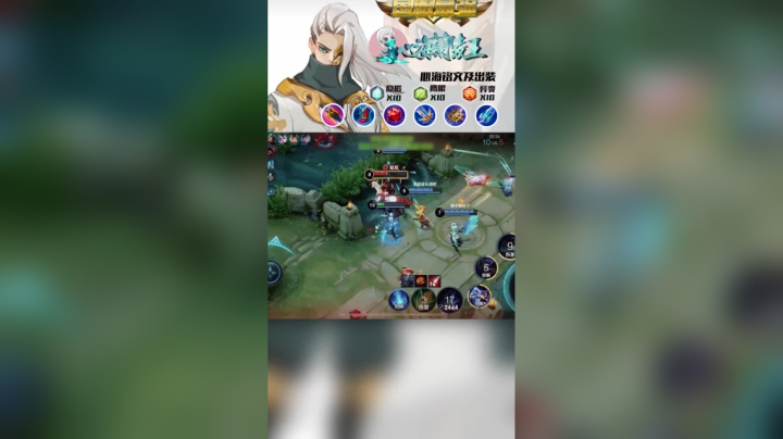 细节走位被迫五杀