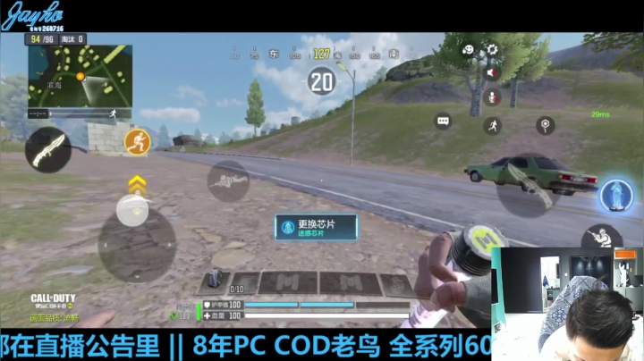 【2021-04-18 11点场】嘉浩Jayho：+:打8年多cod就让人挺秃的