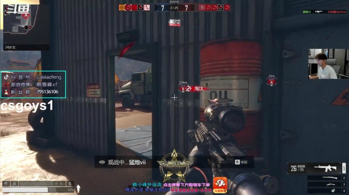 【2021-04-18 18点场】赖小峰：【赖小峰】9点半绿龙 vs G2