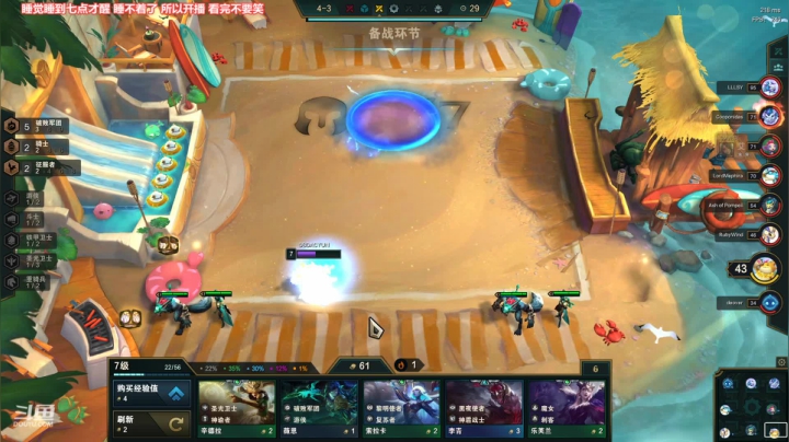 【英雄联盟】东北大鹌鹑的精彩时刻 20210418 00点场