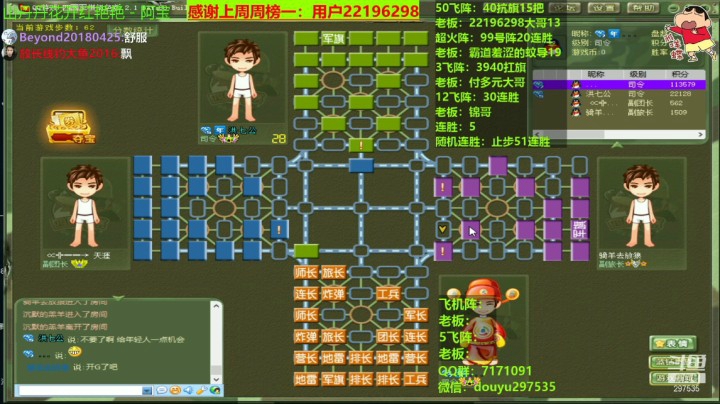 202104181757强势清线