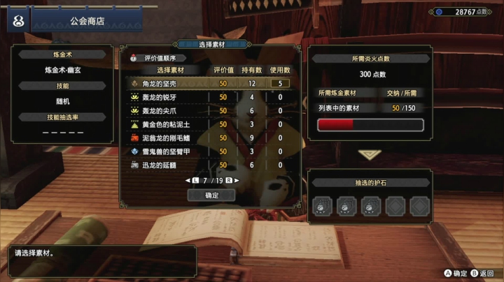 【2021-04-18 00点场】主播彗星：太刀侠的每日修炼~这不就好起来了吗