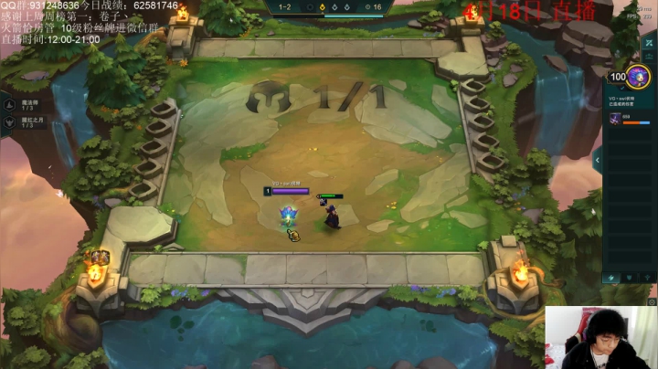 【2021-04-18 16点场】初音未来灰飞：国服小号1900冲2000！