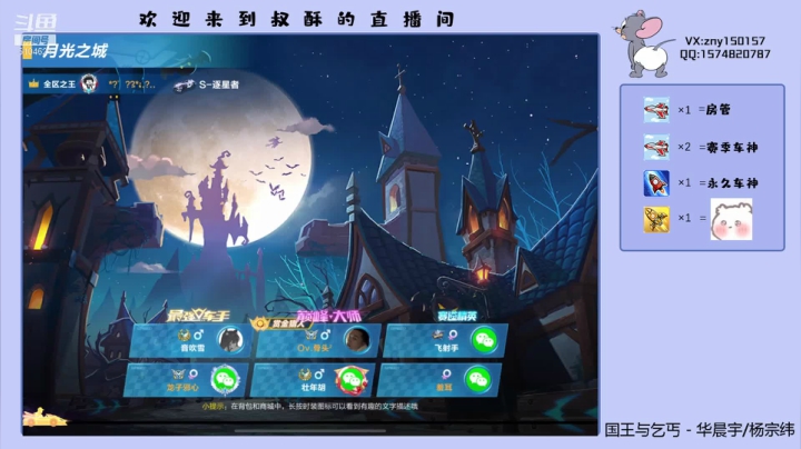 【2021-04-18 13点场】叔酥gg：新赛季竞速双系统效率车神