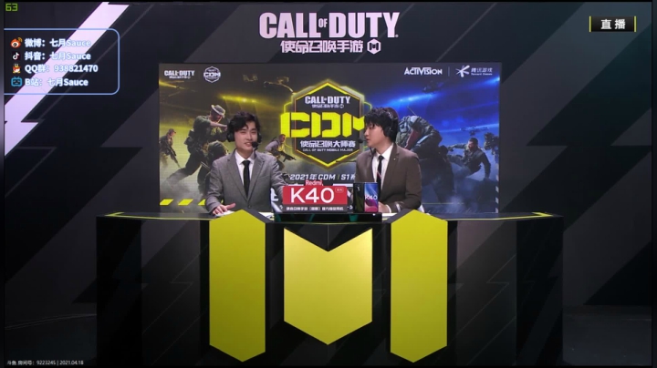 【2021-04-18 17点场】七月Sauce：OB比赛 lf VS estar