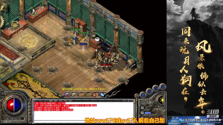 【2021-04-17 12点场】玩个犊子：15号新区~砍就完事了~