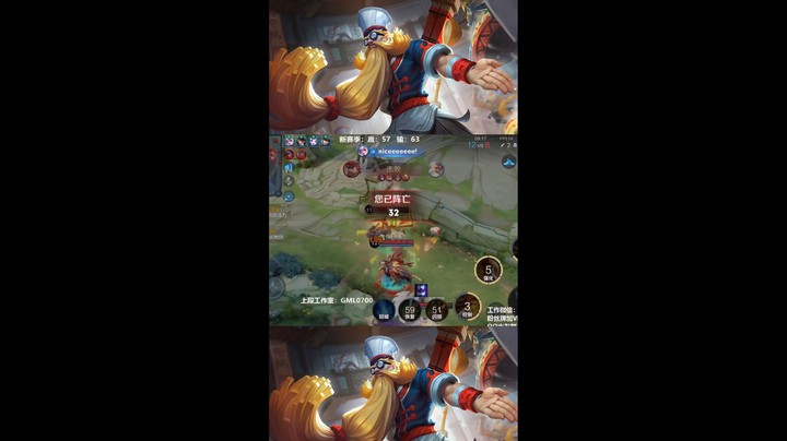 皇玺丶高一刀-老夫子-极限击杀片段