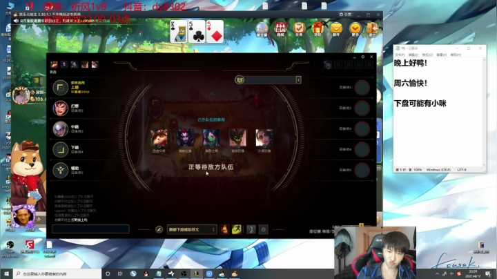 【2021-04-17 22点场】祈风1v9：国服第一VN！一个打八百多个！