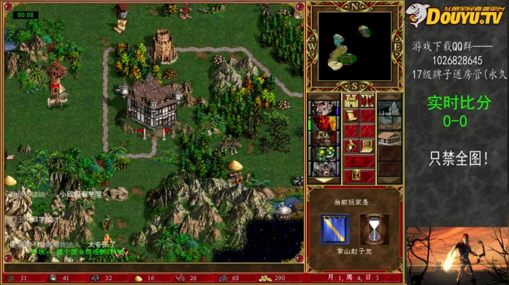 【2021-04-17 18点场】纳尼亚王子英雄无敌：英雄无敌3自动对战