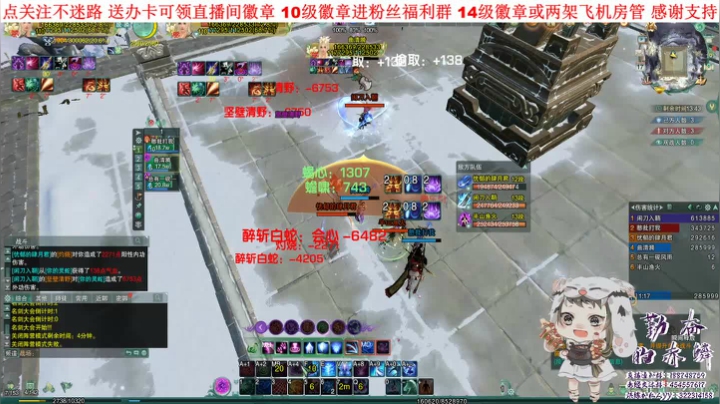 【2021-04-17 20点场】勤奋的赤鳞：【赤鳞】七万分毒经散排12段