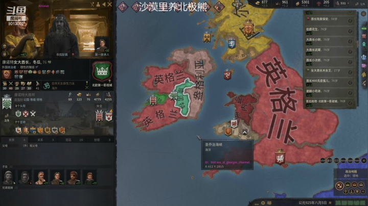 【2021-04-17 21点场】卡突突：动物园继续完善-晚上ck3