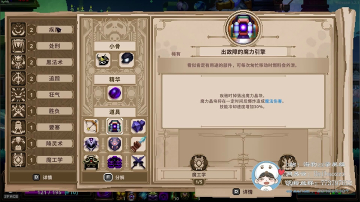【2021-04-18 21点场】海豹zzz：没有永结的第四天。。。。