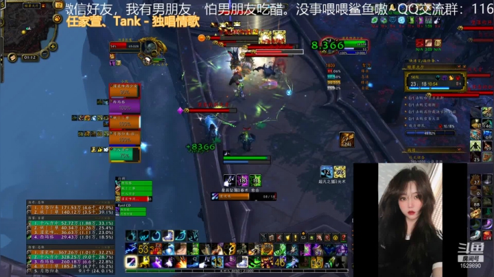 【魔兽世界】灌装啤酒少女的精彩时刻 20210417 00点场