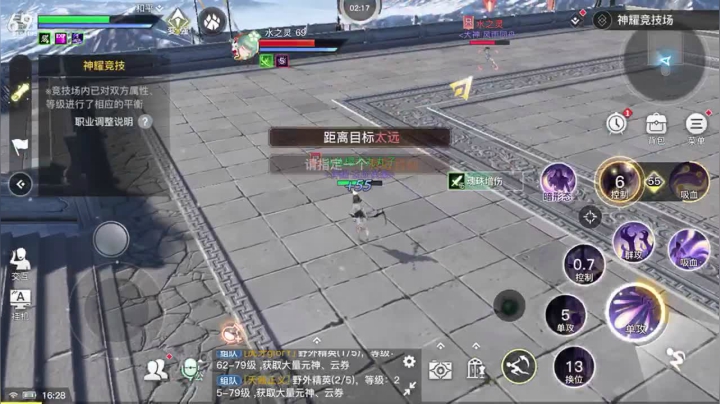 【2021-04-14 15点场】樱木丸丸子：天谕手游喜欢