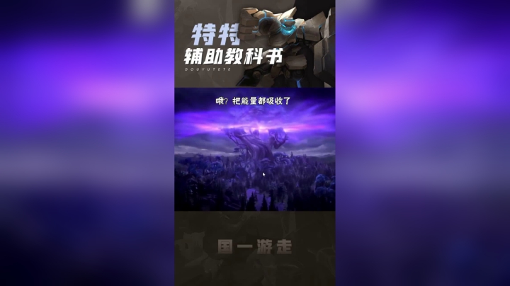 理解的没有错，大家说是不是！