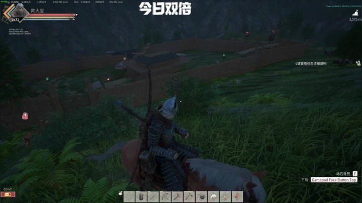 【永劫无间】寅子的精彩时刻 20210418 23点场