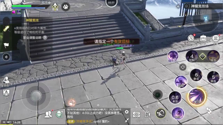 【2021-04-14 13点场】樱木丸丸子：天谕手游喜欢