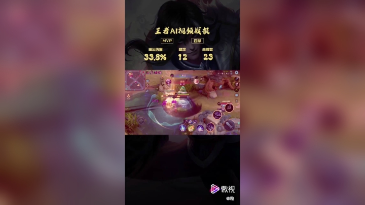 主播集锦2