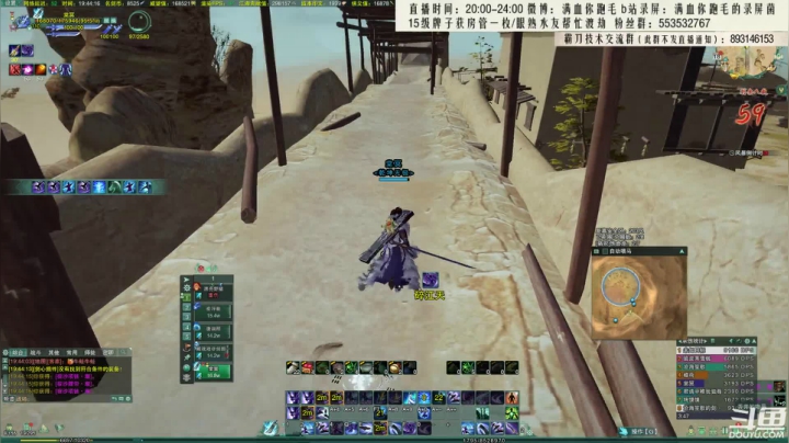 【2021-04-18 19点场】卷毛毛毛丶：【霸刀视角】策霸龙门绝境，迟点策藏霸乱杀