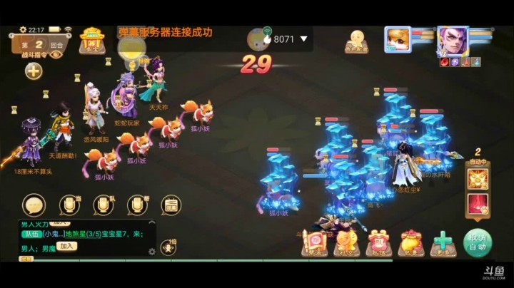 【2021-04-15 21点场】独影残缺：大话两小无猜，大话养育资片，新人求关注