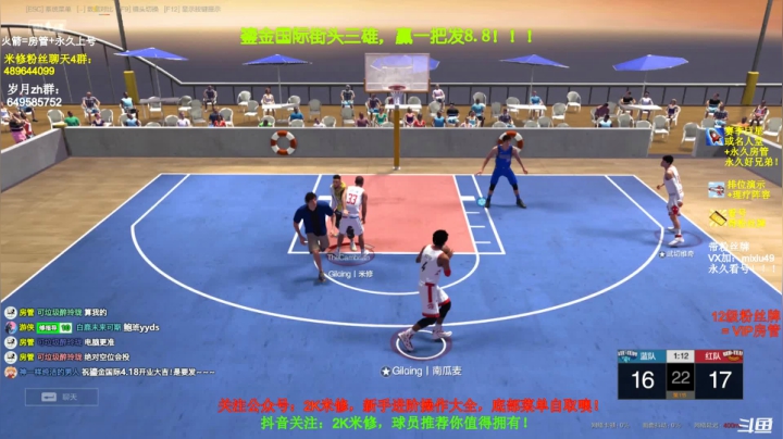 【2021-04-18 11点场】BN丶米修：4.18鎏金国际正式开业！