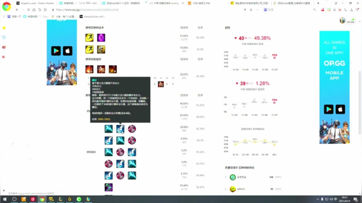 【2021-04-14 17点场】孤独Gddd：疗养院战神，极致绕点有车位