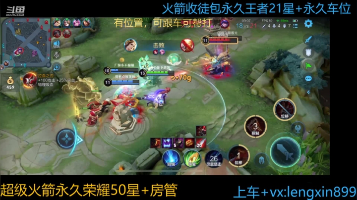 【2021-04-18 10点场】冷心心是个萌妹：100%胜率国服玄策带粉包赢！！！