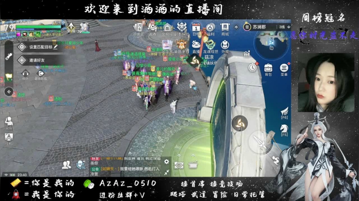 【2021-04-17 23点场】阿酒酒哟：冒险专家阿酒等风也等你