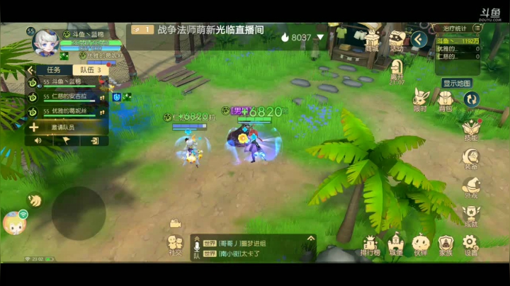 【2021-04-16 22点场】蓝绵YonHen：没偷懒，勤奋打卡